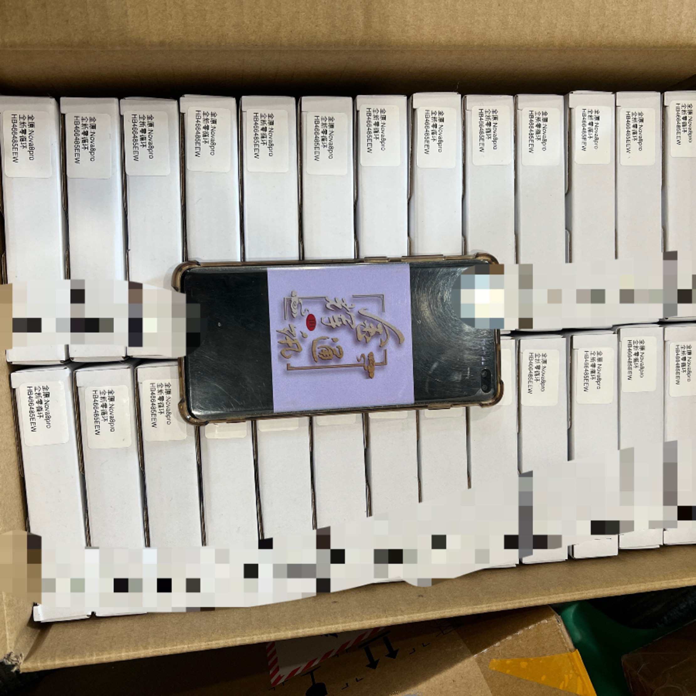 适用Hi魔术2 9X  x10畅玩20畅享10e荣耀10青春p10plus mate40电池 - 图2