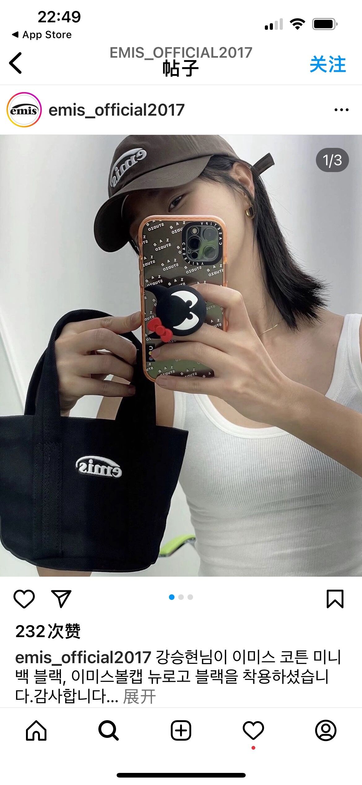 正品韩国采购EMIS韩国小众品牌小红书托特单肩斜挎水桶圆筒包帆布-图0