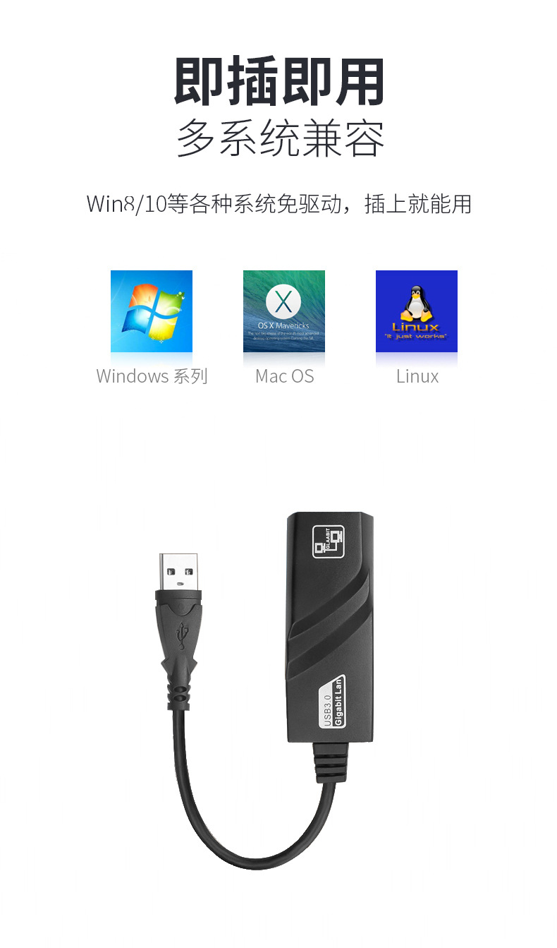 USB3.0有线网卡1000M千兆以太网RJ45TYPE-C SwitchAX88179RTL8153 - 图0