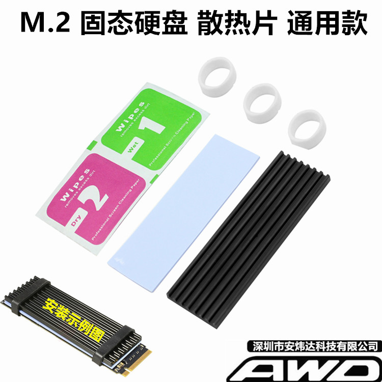 M.2 NVME转 PCI-E4.0 X1 X4 X8X16高速扩展转换卡西数东芝SSD硬盘 - 图2