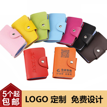 Customize the custom made logo lettering imprint the two-dimensional code card bag cutting sleeve Ping An life insurance advertising bank small gift