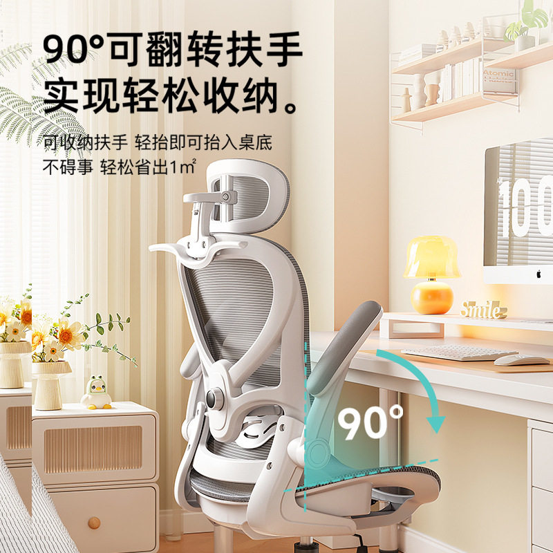 办公椅职员电脑椅人体工学椅久坐不累座椅办公室椅子宿舍电竞椅,淘宝优惠券,粉丝福利购,淘宝优惠卷