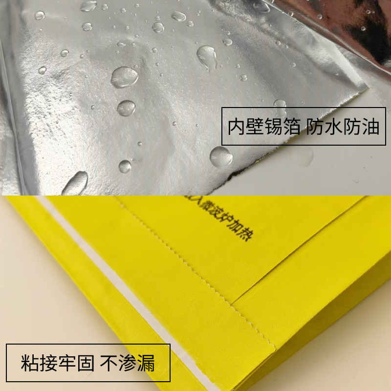 烧烤打包袋铝箔保温一次性外卖炸串撸串烤串防油袋子锡纸袋子定制 - 图3