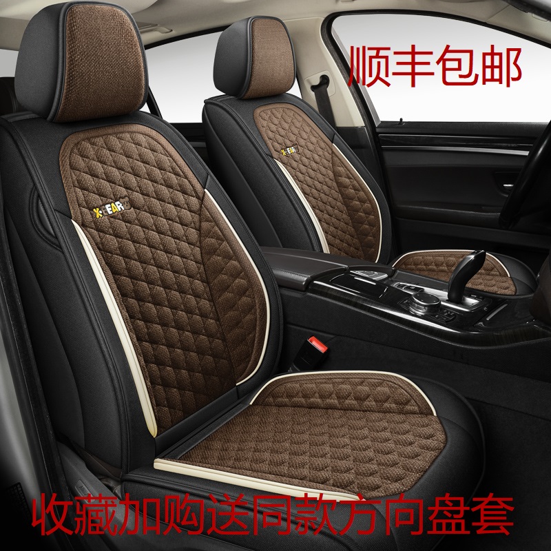 mg名爵zs座套改装专用坐垫四季全包汽车用品春季漂亮内饰配件装饰