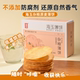 Haiyu crackers multi-grain crispy filling