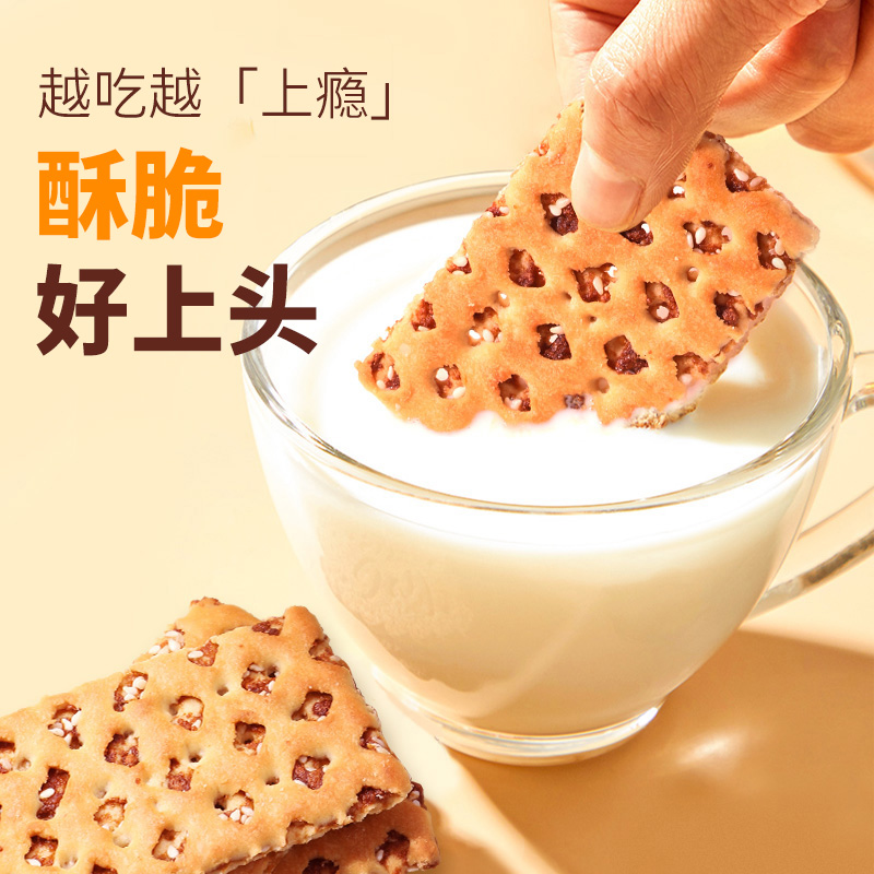 海玉红糖蜂巢饼小脆108g芝麻夹心小零食独立包装小饼干休闲办公室