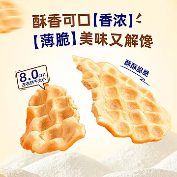 【海玉】正宗石头饼干整箱18包[6元优惠券]-寻折猪