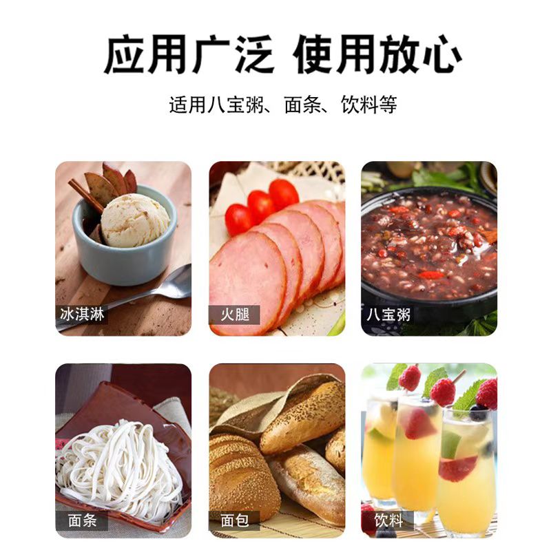 食品级黄原胶中轩食用胶豆浆八宝粥烘焙饮料乳化剂稳定中轩增稠剂