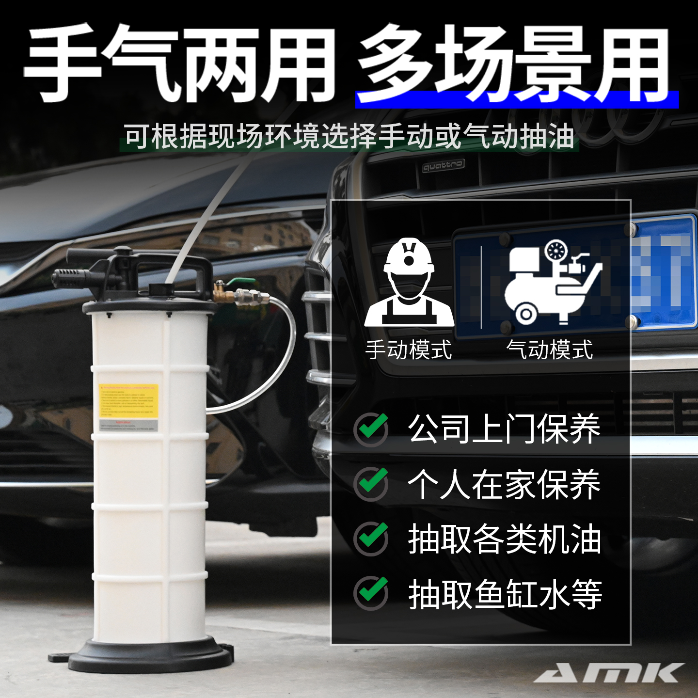 手动抽油机发动机抽油神器在家爱车更换机油保养更换刹车油工具 - 图3