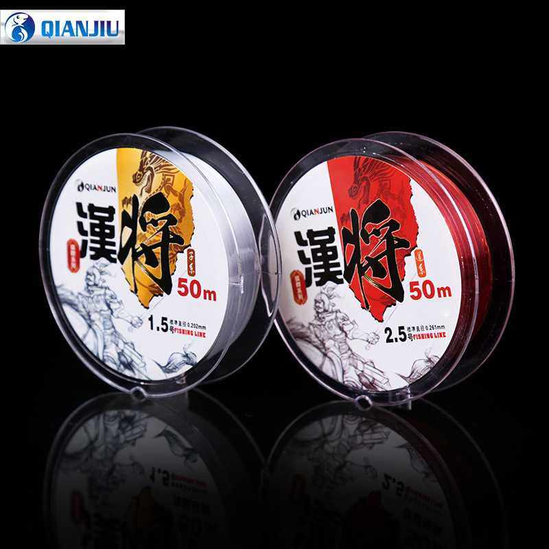 新款直销直销耐磨鱼线主子线原丝50米垂钓尼龙台钓竞技钓鱼线渔线,淘宝优惠券,粉丝福利购,淘宝优惠卷