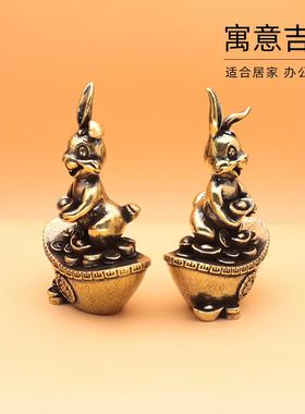 新款直销兔子摆件工艺品中式动物招财元宝金属黄铜办公桌钥匙扣做