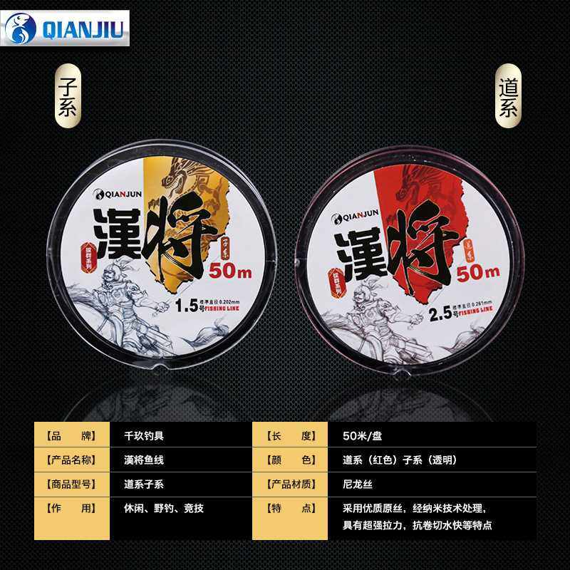 新款直销直销耐磨鱼线主子线原丝50米垂钓尼龙台钓竞技钓鱼线渔线,淘宝优惠券,粉丝福利购,淘宝优惠卷