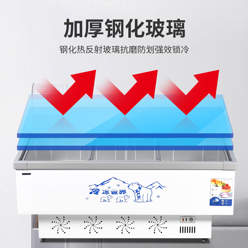 冰柜商用大容量展示柜冷柜岛柜卧式冷藏冷冻柜保鲜雪柜玻璃门冰箱 冰柜商用大容量展示柜冷柜岛柜卧式冷藏冷冻柜保鲜雪柜玻璃门冰箱