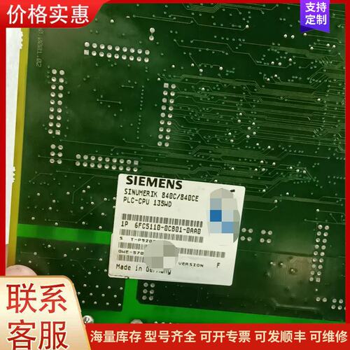 议价西门子SIMENS S7-400 CPU模块，型号6DD16可维修 - 图1