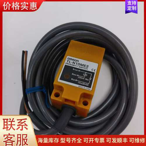 {议价}TL-N10ME2 10-30VDC 17Y09M 原装全新 - 图1