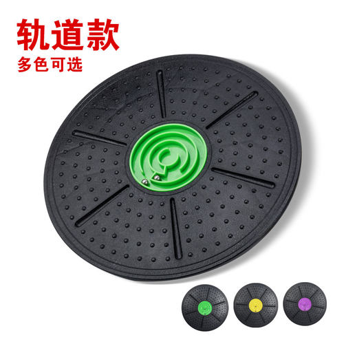 圆形平衡板感统康复训练器健身器材成人协调性平衡锻炼瑜伽平衡盘 - 图1