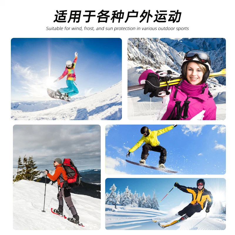户外滑雪防寒护脸肌贴登山徒步防风防晒面部防冻裂鼻贴专业暖脸贴,淘宝优惠券,粉丝福利购,淘宝优惠卷
