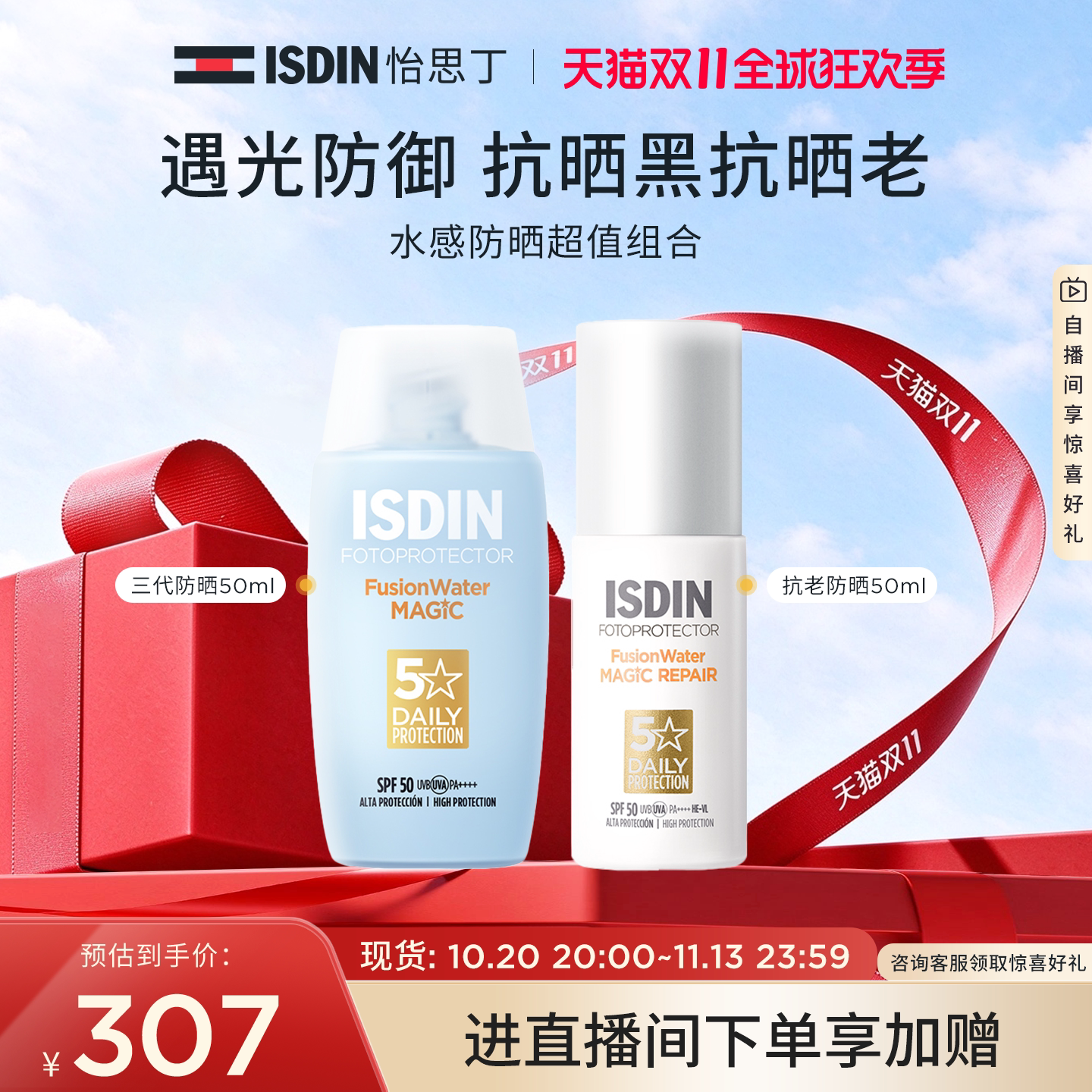 图 2