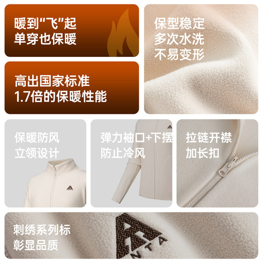 安踏火壳抓绒衣丨大地之壳3.0女秋冬保暖内胆衣立领外套运动上衣
