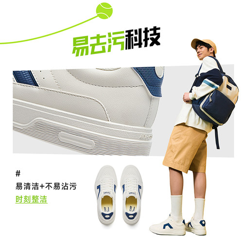 安踏网球风低帮板鞋男鞋夏季新款经典小白鞋休闲百搭运动鞋子 - 图0