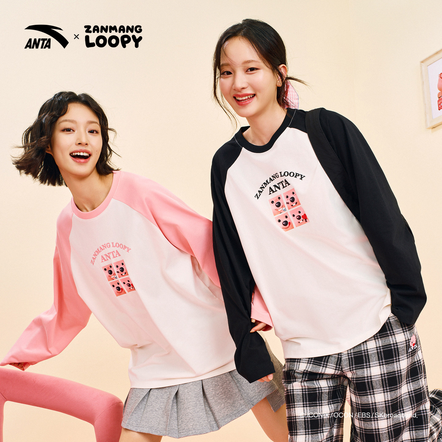 安踏×ZANMANG LOOPY丨圆领长袖t恤女冬季宽松撞色针织打底衫上衣,淘宝优惠券,粉丝福利购,淘宝优惠卷