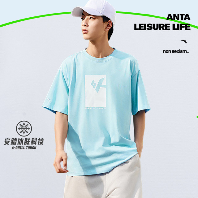 ANTA Ice Antibacterial American Retro Short Sleeve T-Shirt