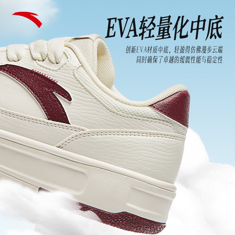 安踏轻盈丨低帮板鞋女冬季小白鞋休闲百搭经典款简约潮流运动鞋子