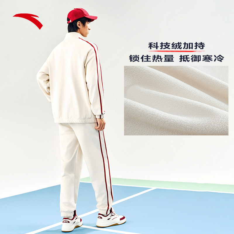安踏运动套装男士秋冬季加绒休闲立领开衫运动服长裤两件套,淘宝优惠券,粉丝福利购,淘宝优惠卷