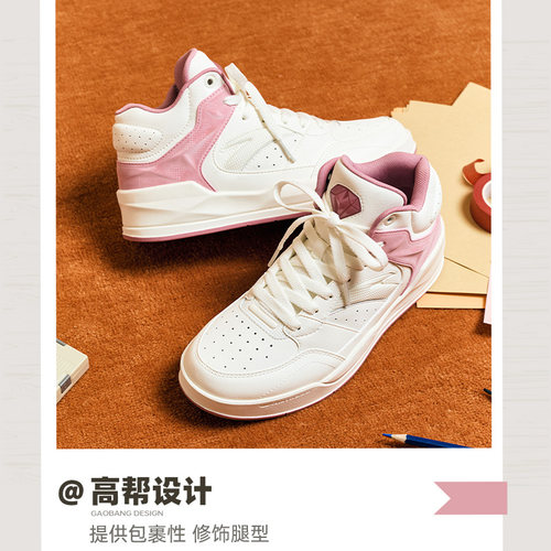 安踏4克拉丨高帮板鞋女夏季复古经典增高运动鞋122448031 - 图1
