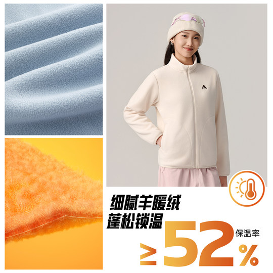 安踏火壳抓绒衣丨大地之壳3.0女秋冬保暖内胆衣立领外套运动上衣