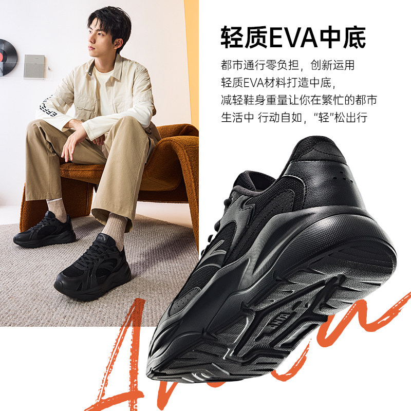 安踏不羁丨复古运动休闲鞋男冬季新款轻便通勤百搭跑步黑色鞋子,淘宝优惠券,粉丝福利购,淘宝优惠卷