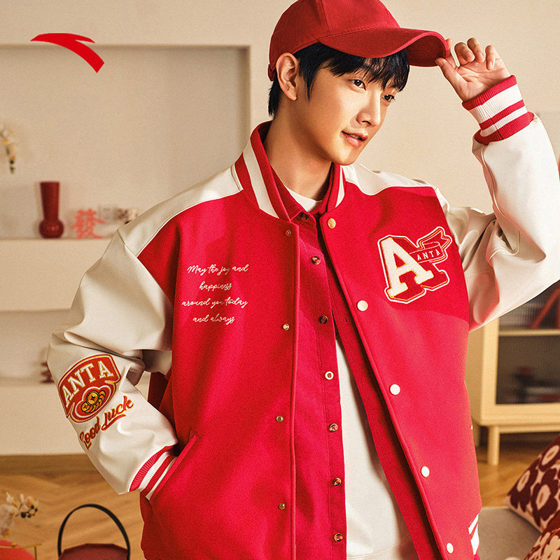 【樊振东同款】安踏好事发生新年棒球服夹克男女外套本命马年红色,淘宝优惠券,粉丝福利购,淘宝优惠卷