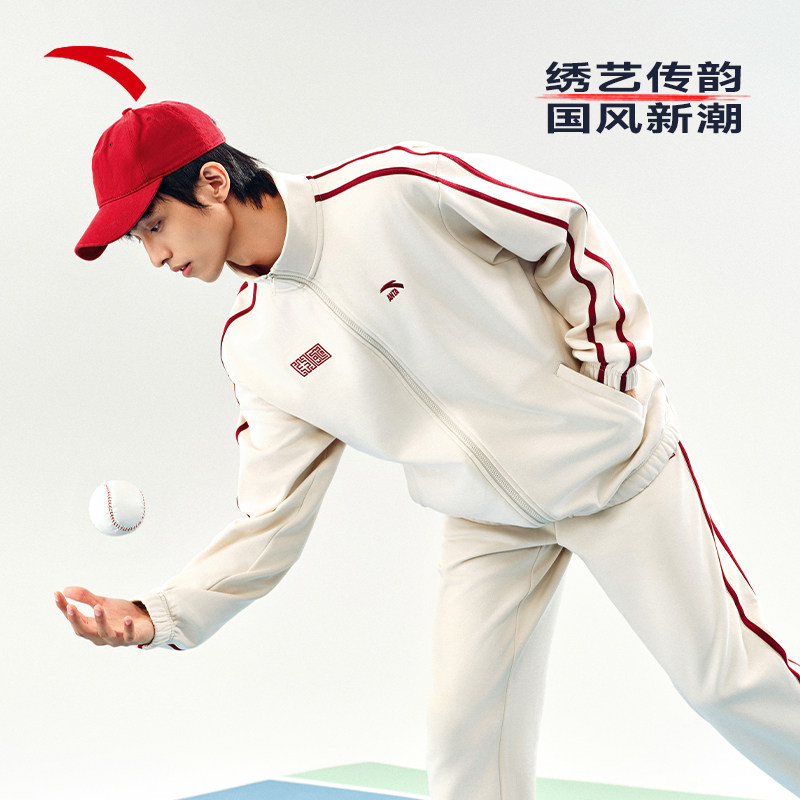 安踏运动套装男士秋冬季加绒休闲立领开衫运动服长裤两件套,淘宝优惠券,粉丝福利购,淘宝优惠卷