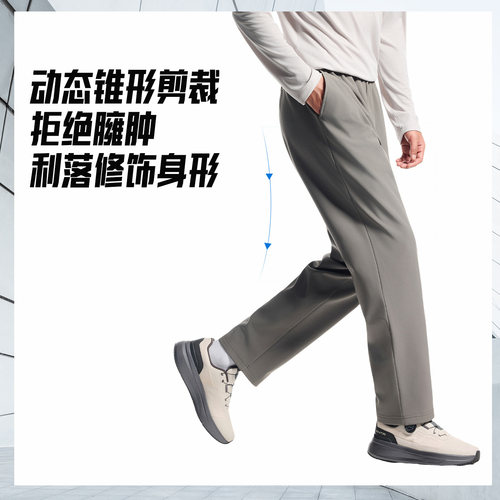 安踏加绒易打理运动长裤男款春季弹力跑步直筒裤休闲裤防泼水 - 图1