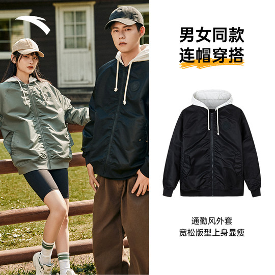 安踏情侣梭织厚外套秋冬季户外男女同款百搭连帽952438603