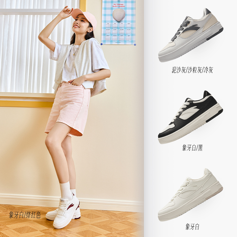 安踏轻盈丨低帮板鞋女冬季小白鞋休闲百搭经典款简约潮流运动鞋子