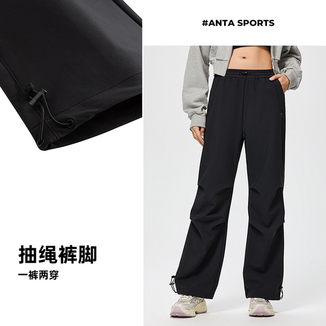 ANTA outdoor loose straight paratrooper pants