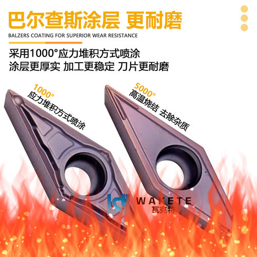 35度菱形单面数控刀片VCMT11030202 VBMT160402 不锈钢用内孔刀粒 - 图2