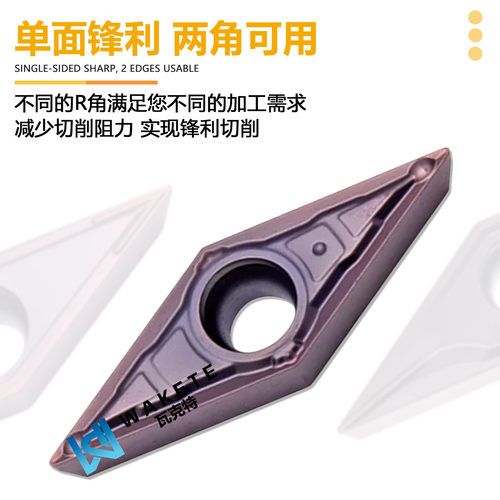 35度菱形单面数控刀片VCMT11030202 VBMT160402 不锈钢用内孔刀粒 - 图1