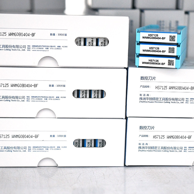 株洲哈德斯通菱形单面数控刀片VBMT110304-TM HS8125双色钢件加工,淘宝优惠券,粉丝福利购,淘宝优惠卷