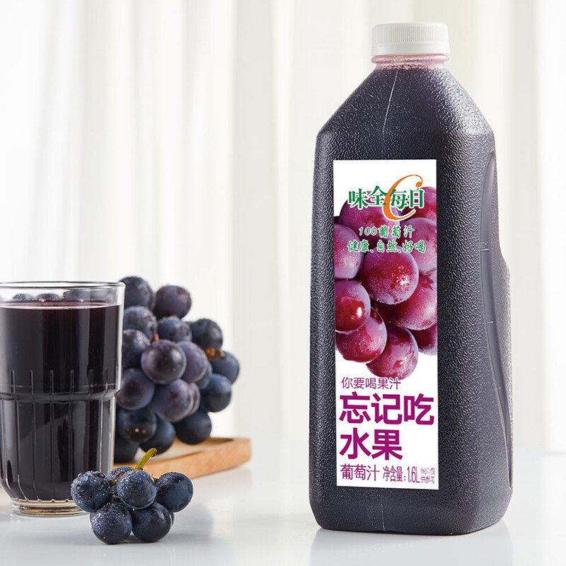 味全每日C葡萄汁橙汁胡萝卜苹果汁1600ml100%果汁冷藏果蔬汁饮料 - 图0