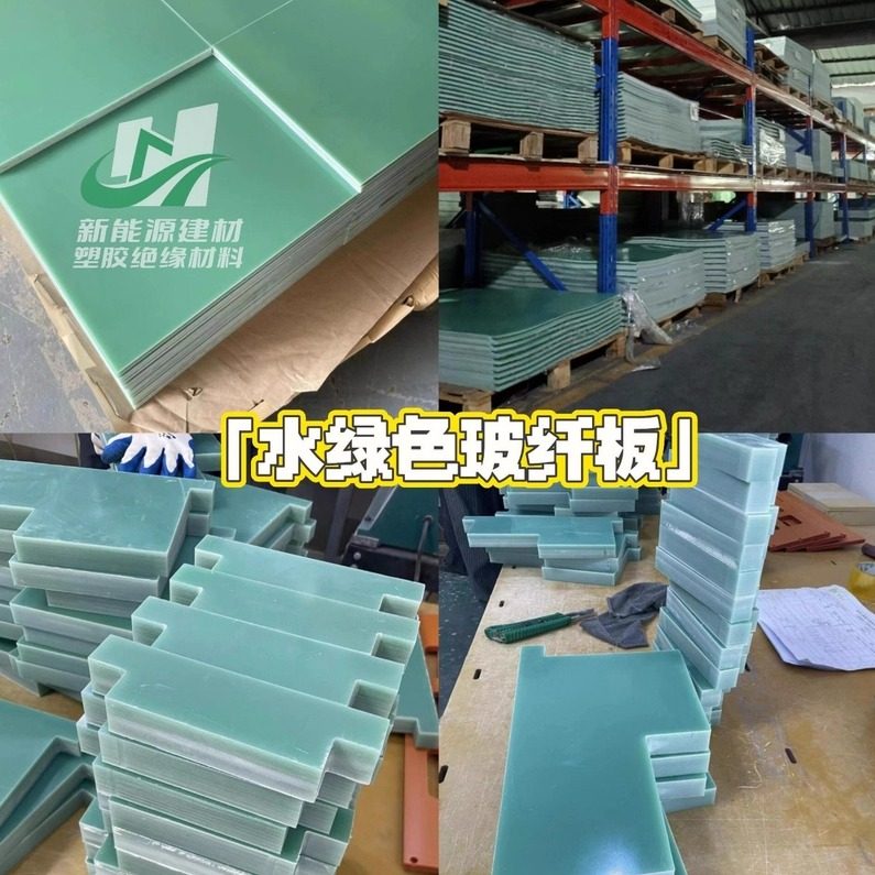 fr4黑色玻纤板绿色耐高温定制防静电环氧树脂绝缘板加工,淘宝优惠券,粉丝福利购,淘宝优惠卷
