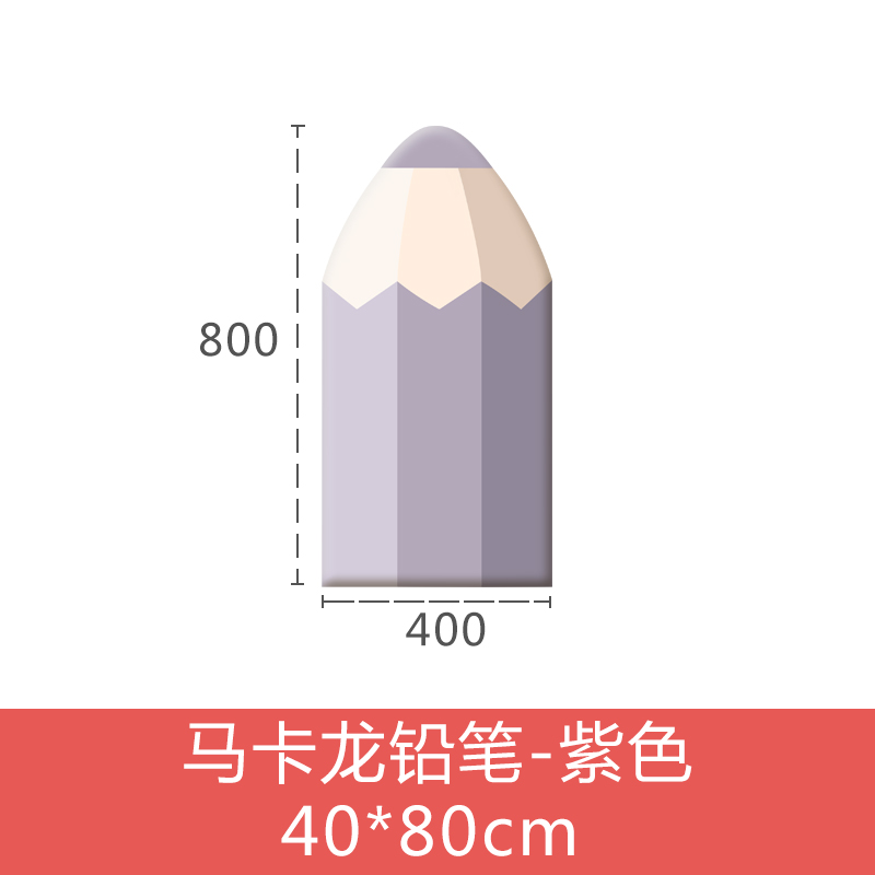 儿童房防撞软包墙贴自粘3d立体榻榻米墙围面装饰宝宝防磕碰床头