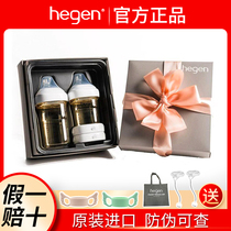 Singapore original imported Hegen Hergen milk bottle newborn baby baby anti-flatulent air gift box limited set