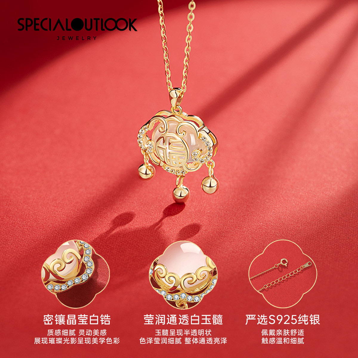 镶施华世洛奇锆女夏纯银平安锁骨链 specialoutlook项链