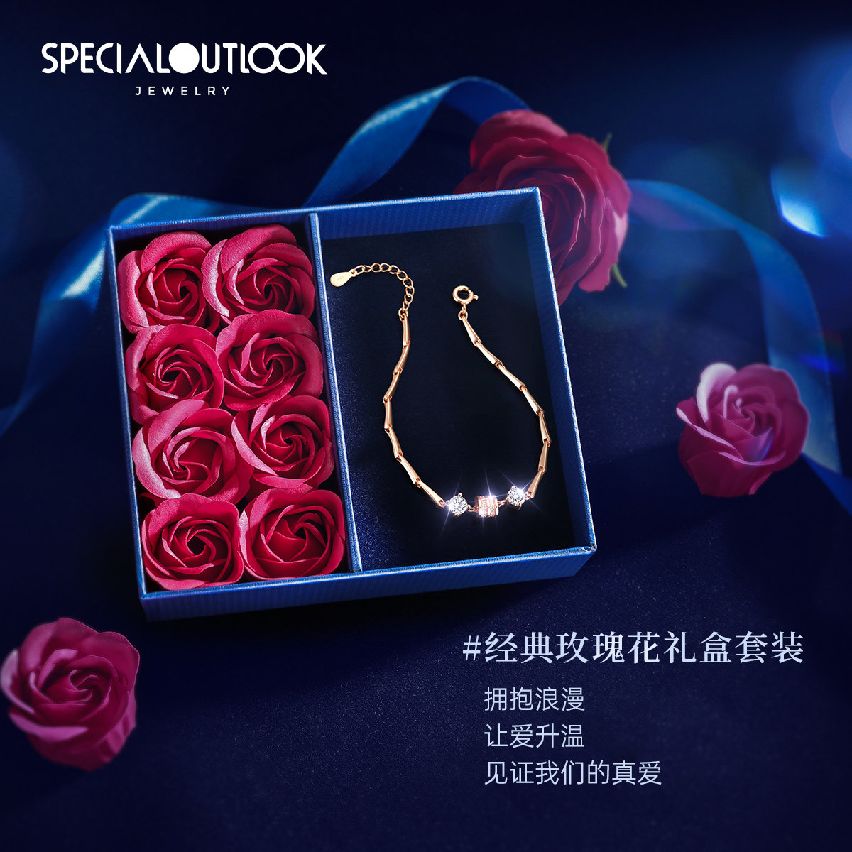 情人节礼物送女友小蛮腰自律女手镯 specialoutlook手链