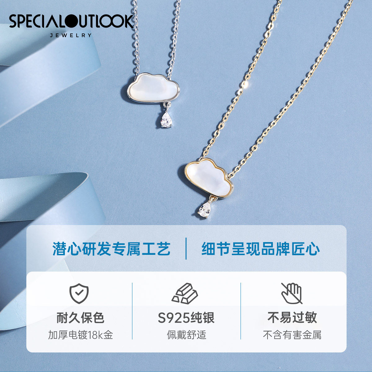 镶施华世洛奇锆跨年礼物新款锁骨链 specialoutlook项链