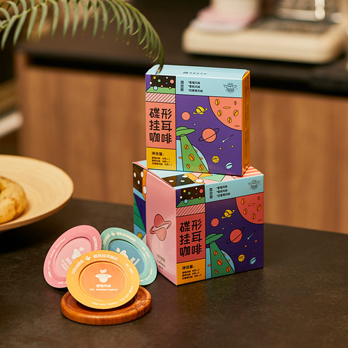 太阳河兴隆咖啡挂耳咖啡豆黑纯品海南特产创意碟形黑咖啡魔盒9袋 - 图1