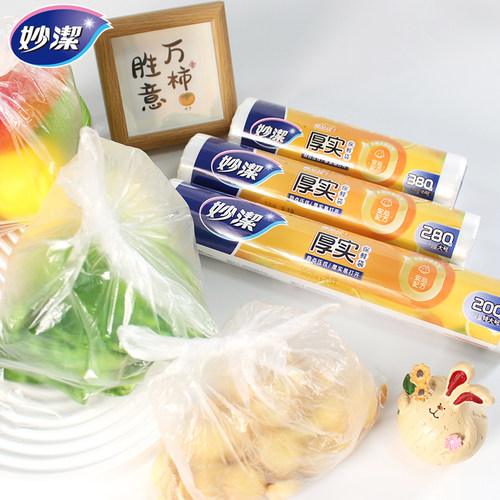 妙洁厚实保鲜袋点断式厨房冰箱微波炉食品袋安全一次性家用塑料袋 - 图3