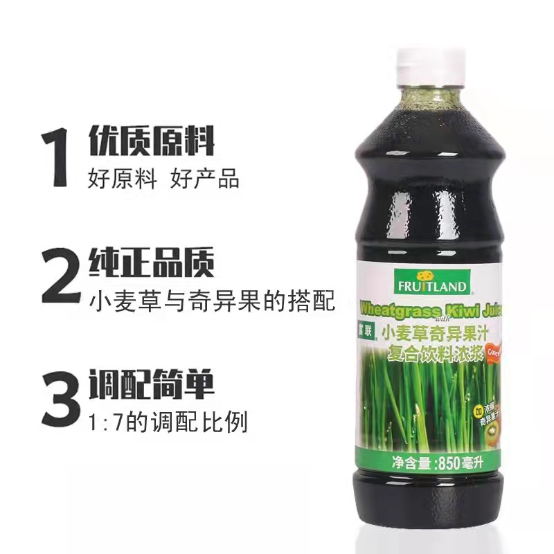 富联小麦草奇异果汁850ml进口浓缩猕猴桃汁泰绿柠檬茶奶茶店专用-图1